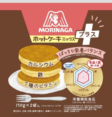 森永ホットケーキミックスプラス