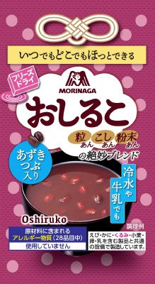 おしるこＦＤカレンダータイプ