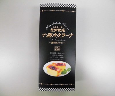 花畑牧場十勝カタラーナ（濃厚焼きプリン）