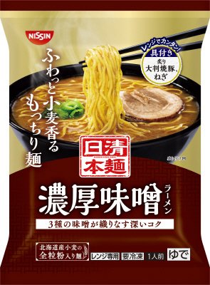 日清本麺　濃厚味噌ラーメン