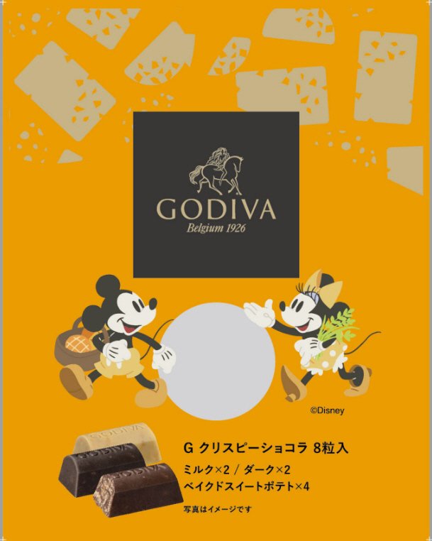 G クリスピーショコラ 8粒入〈ミッキーマウス&ミニーマウス〉