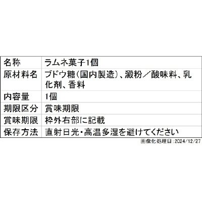 リズムであそぼう♪アンパンマン