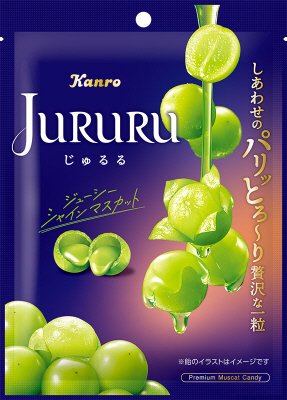 じゅるる シャインマスカット
