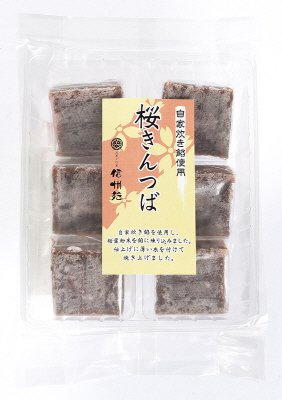 桜きんつば