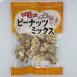 ５５ｇピーナッツミックス