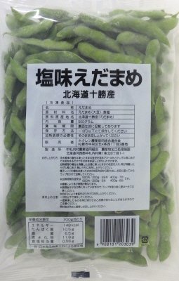 十勝産塩味えだまめ（中札内村）