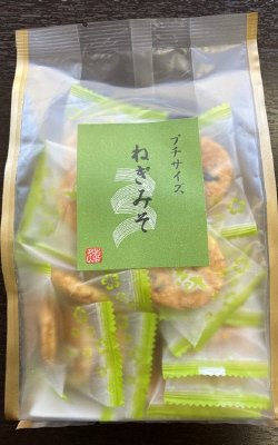 プチサイズ　ねぎみそ