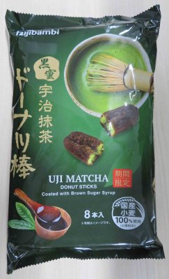 黒蜜宇治抹茶ドーナツ棒