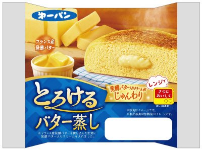 とろけるバター蒸し
