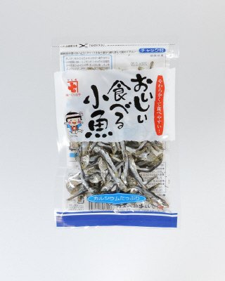 おいしい食べる小魚