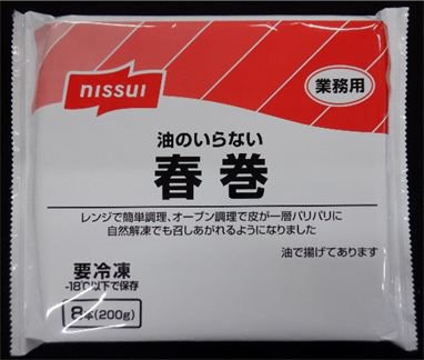 油のいらない　春巻