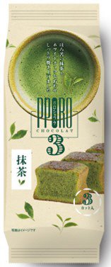 ポロショコラ３・抹茶