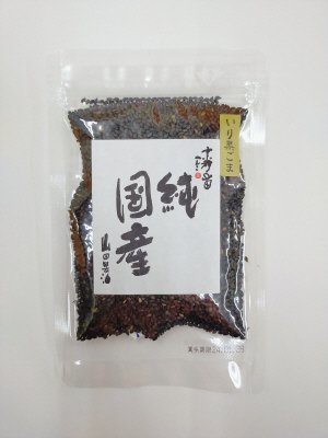 京都山田純国産炒りごま（黒）