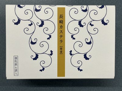 長崎カステラ個包装蜂蜜6袋入