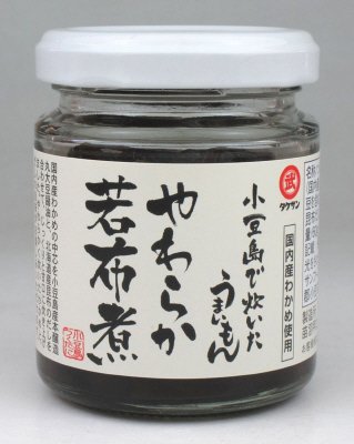 小豆島で炊いたうまいもんやわらか若布煮