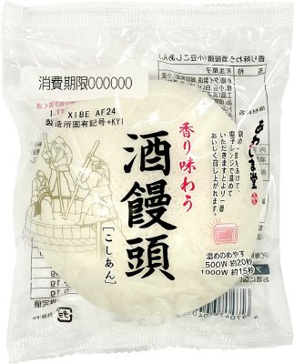 あわしま堂　香り味わう酒饅頭白(こしあん)