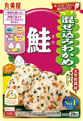 混ぜ込みわかめ　鮭