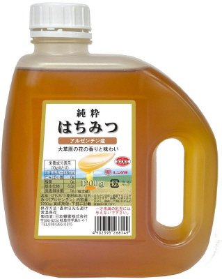 アルゼンチン産純粋はちみつ
