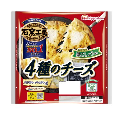 ４種のチーズ