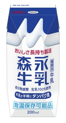 森永牛乳　プリズマパック200ml