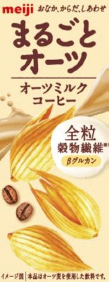 明治まるごとオーツオーツミルクコーヒー