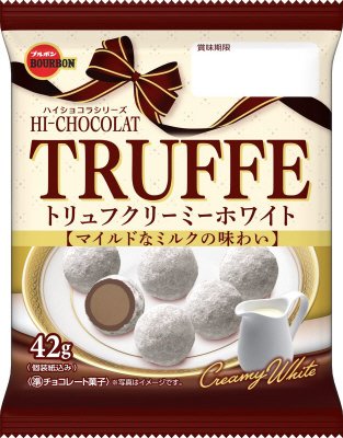 トリュフクリーミーホワイト