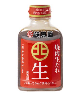 生タレ