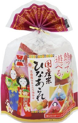 飾って遊べるひなあられ