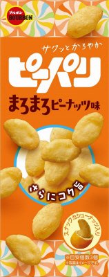 ピーパリまろまろピーナッツ味