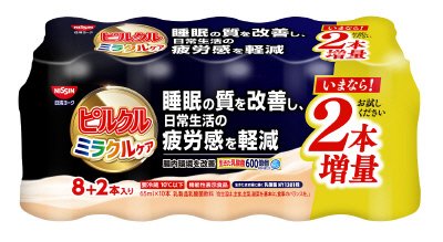 ピルクルミラクルケア