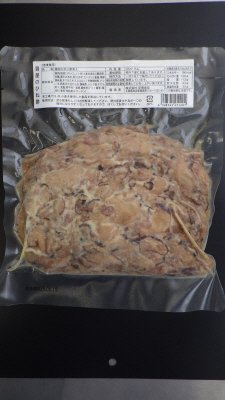 鶏屋のひね酢