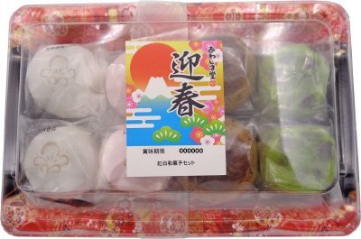 迎春　紅白　和菓子セット
