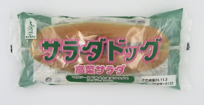 サラダドッグ（高菜サラダ）