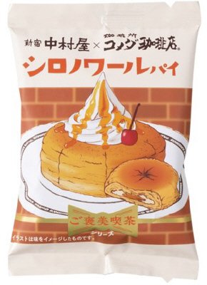 ご褒美喫茶　シロノワールパイ