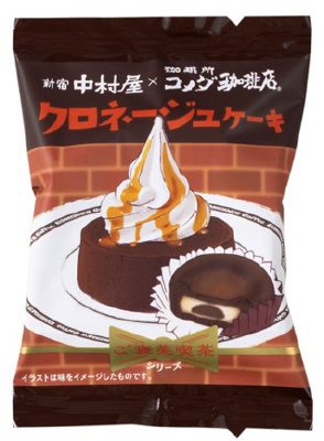 ご褒美喫茶　クロネージュケーキ