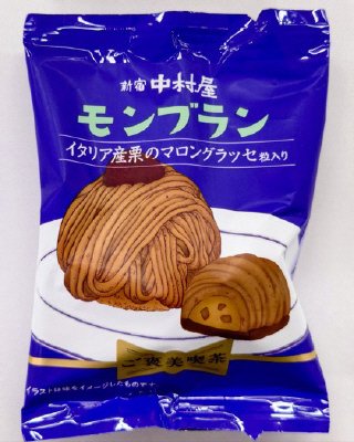 ご褒美喫茶　モンブラン
