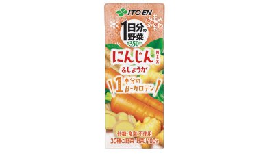 １日分の野菜にんじんMIX
