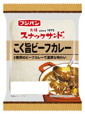 スナックサンド　こく旨ビーフシチュー