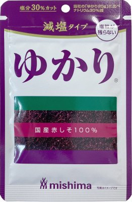 減塩　ゆかり