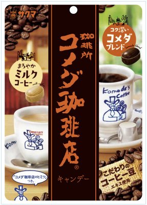 コメダ珈琲店キャンデー
