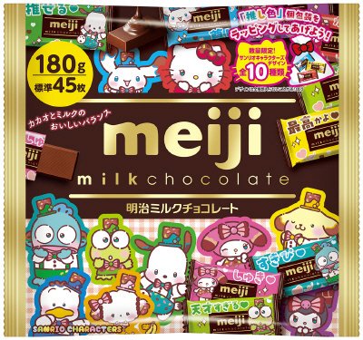 明治ミルクチョコレートビッグパック