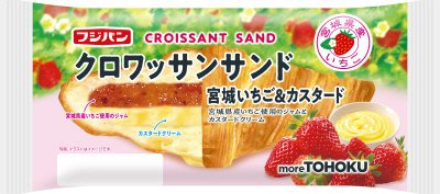 クロワッサンサンド　宮城いちご＆カスタード