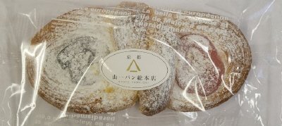 リボンパン