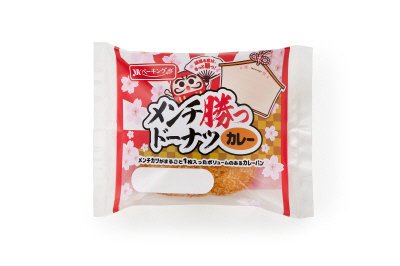 メンチ勝つドーナツ（カレー）