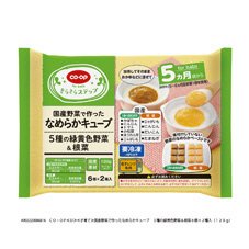 国産野菜で作ったなめらかキューブ　５種の緑黄色野菜＆根菜