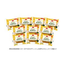 デニッシュかぼちゃ