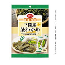 三陸産茎わかめ
