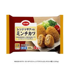 レンジでサクッとミンチカツ