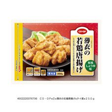薄衣の若鶏唐揚げ