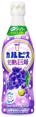 「カルピス（Ｒ）完熟巨峰」デザインラベル